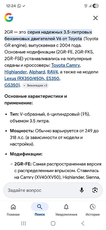 v6: Дроссельная заслонка Toyota 2007 г., Б/у, Оригинал, Япония — 3