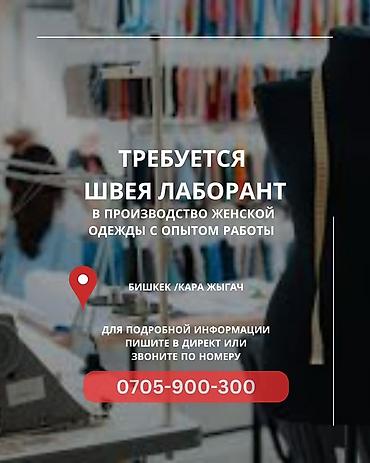 ОТК: Требуется Специалист контроля качества, Оплата: Еженедельно, 1-2 года опыта — 2