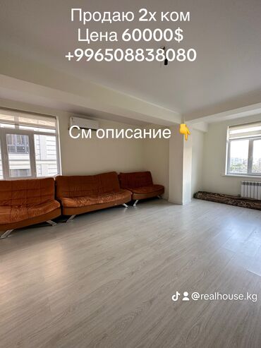 Продажа квартир: 2 комнаты, 66 м², Индивидуалка, 5 этаж, Евроремонт