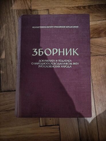 priroda i drustvo za 3 razred testovi: Knjiga Zbornik kao nova 
Uplata pa slanje ne saljem na otkup