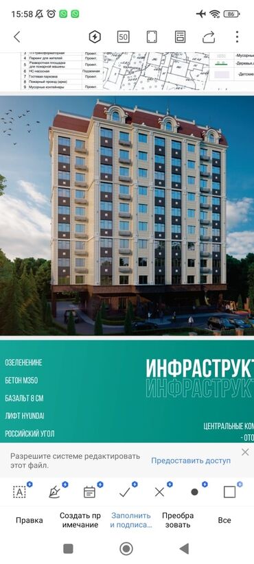 срочно продаётся 1 комнатная квартира в районе ошского рынка по улице кенсуйская 17: Строится, Элитка, 2 комнаты, 46 м²