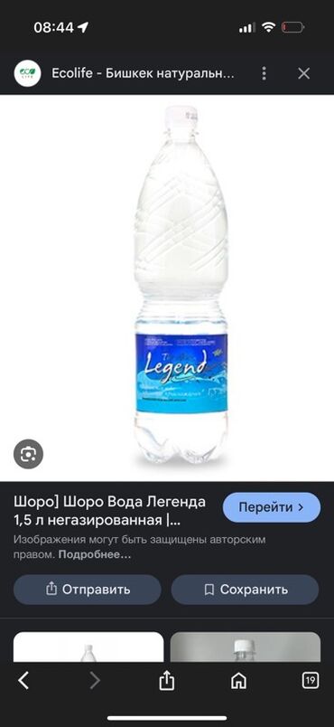 распылитель для сада: Продаю литровые бутылки