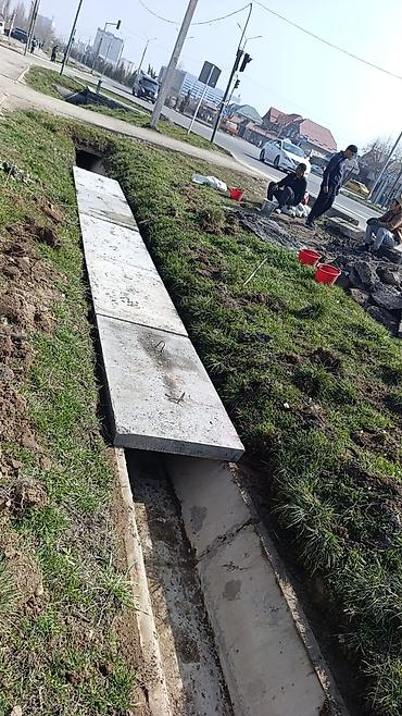 Арычный лоток, Размер: 1500 см x 85 x 11 см, Бесплатная установка, Оптом at lalafo.kg Арычный лоток, Размер: 1500 см x 85 x 11 см, Бесплатная установка, Оптом