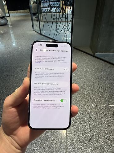 iphone 10plus: IPhone 14 Pro - Цвет: темно‑фиолетовый (Deep Purple) - Экран 6.1" — 5