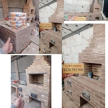 Укладка плитки: 😊🤝💯 здравствуйте Услуги кафельщика/плиточника✅📲📞 💯✅👍- — 141