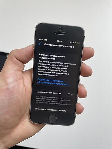 Apple iPhone: IPhone SE, 32 ГБ, Черный, Чехол, 73 % at lalafo.kg — 7 Apple iPhone: IPhone SE, 32 ГБ, Черный, Чехол, 73 % — 7