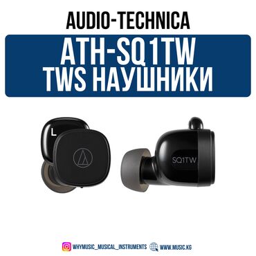 наушники про 5: Каптагычтар, Audio-Technica, Жаңы, Электр зымсыз (Bluetooth), Классикалык