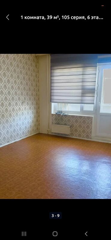 квартира 1 комнатный сдаю: 1 комната, 39 м², 105 серия, 6 этаж