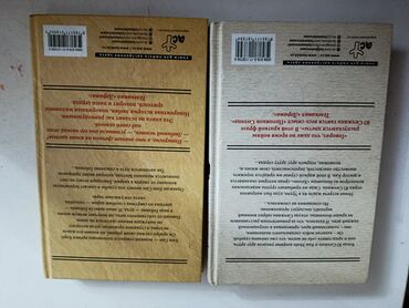 палочка чоппера читать 1: Книги про ДОРАМЫ "Потомки солнца" и "Гоблин"
