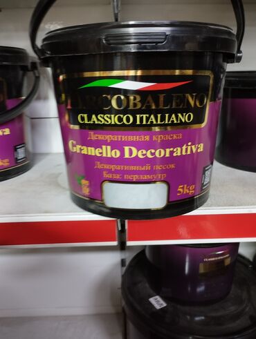 набор для творчества: Декоративная краска Granello Decorativa от Classico Italiano в удобной