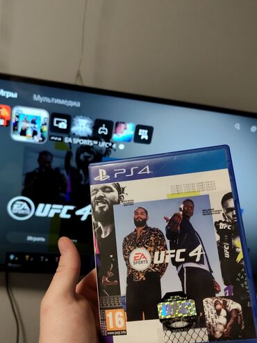 PS4 (Sony PlayStation 4): Ufc 4-1500 Состояние удовлетворительное Есть царапины но на игру ни