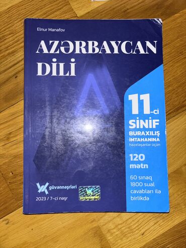 azərbaycan dili 7: Azərbaycan dili 11ci sinif güvən