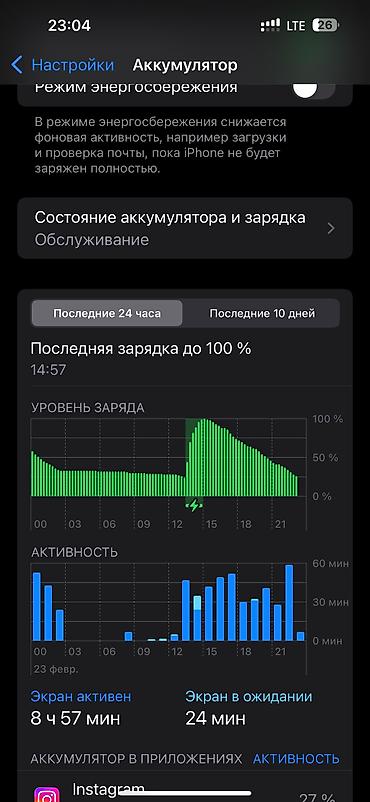 Apple iPhone: IPhone 14 Pro Max, 1 ТБ at lalafo.kg — 11 Apple iPhone: IPhone 14 Pro Max, 1 ТБ — 11