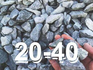 Щебень: Щебень, Для фундамента, В тоннах — 3