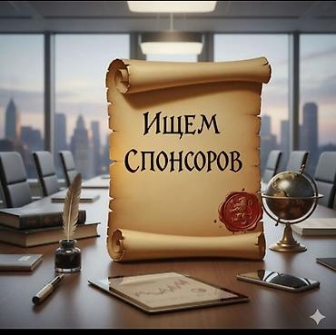 цветы ошский рынок: Организация мероприятий | Оформление мероприятий — 1
