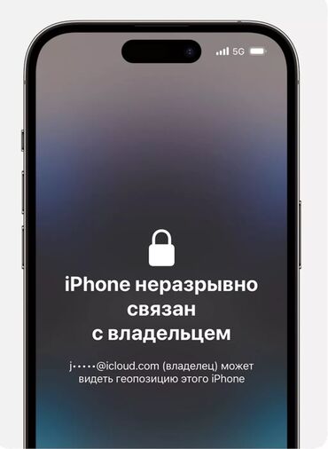телефон айфон 14: Скупка заблокированных айфонов на запчасти