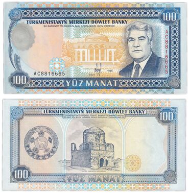 1 dollar alıram: 100 Manat 1995 (Türkmənistan)

 1 ədəd

10 Azn