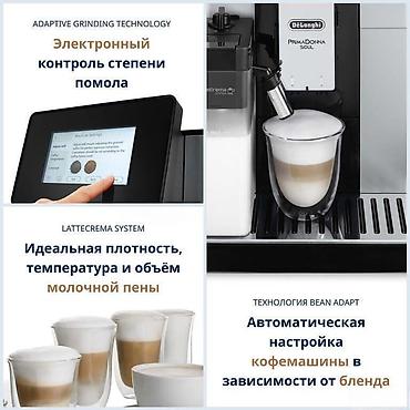 kapütür: Qəhvədəmləyən "ECAM610.74.MB"DeLonghi ECAM610.74.MB modeli, yüksək — 6