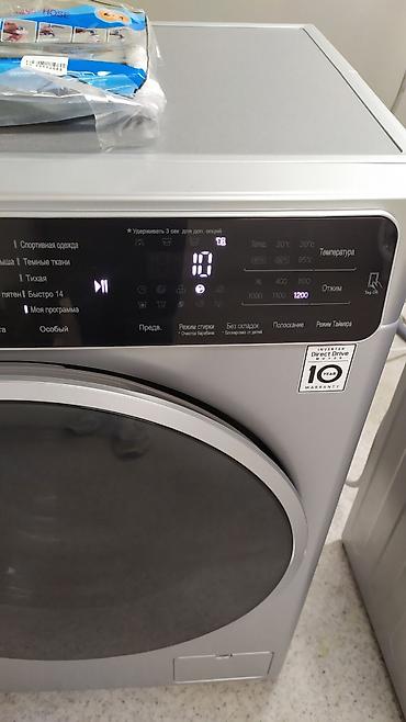 Бытовая техника: Б/у стиральная машинка автомат LG Direct Drive на 7 кг в идеальном — 3