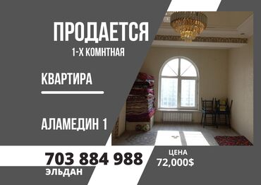 м гвардия: 1 комната, 46 м², Элитка, 12 этаж