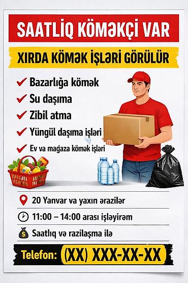 azercell operatorla elaqe: Saatlıq köməkçi xidməti – xırda kömək işləri bakida yalniz vatcapa — 1