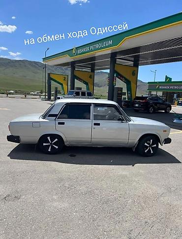 lada 06: ВАЗ (ЛАДА) 2107: 2005 г., 1.6 л, Механика, Бензин, Седан — 1