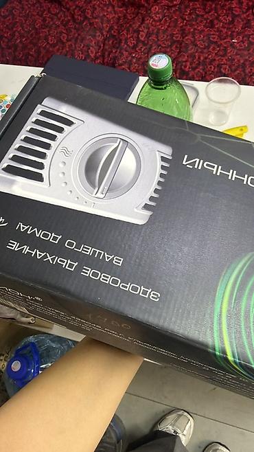 Приточный клапан