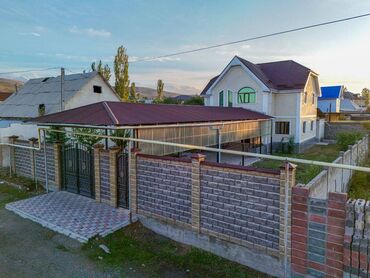 Продажа домов: Дом, 250 м², 6 комнат, Агентство недвижимости