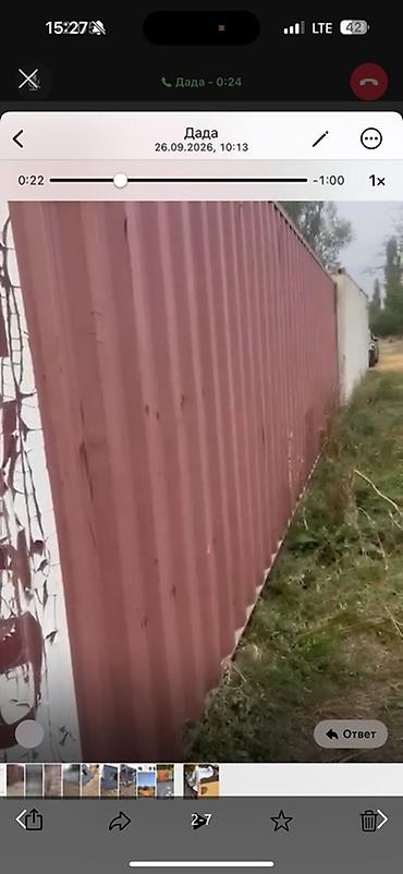 Срочно Морской контейнер 40 футов . 2 штуки . Находятся в Канте