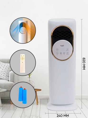 Воздуходувка: Вентилятор Напольный — 16