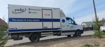 маховик 2 7: Грузовик, Mercedes-Benz, Стандарт, 3 т, Б/у