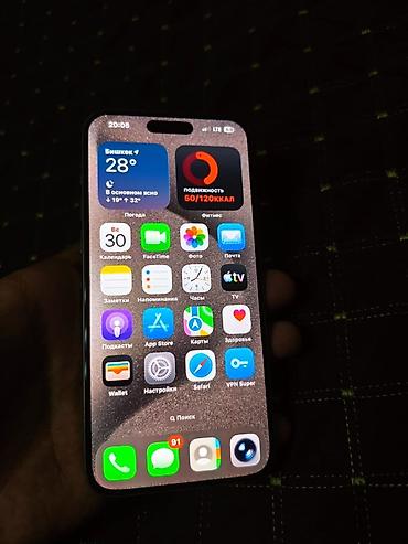 iphone d: IPhone 15 Pro Max, Б/у, 256 ГБ, Natural Titanium, 80 % — 8