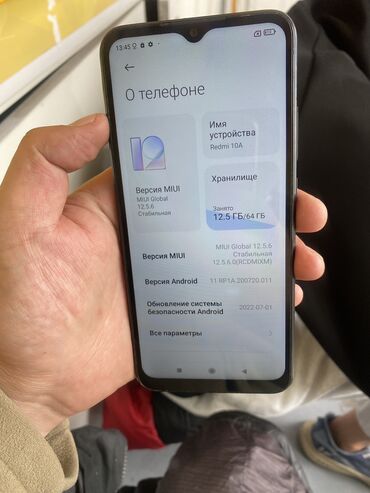 телефоны в бишкеке цум цены редми: Redmi, Redmi 10A, Б/у, 64 ГБ, цвет - Черный, 2 SIM