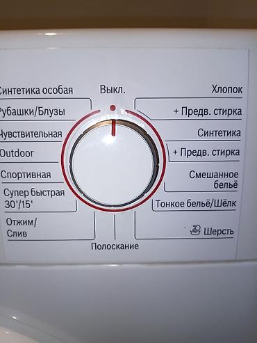 jack e4: Bosch Wak 20200 me 7 кг. Bosch Wak 20200 me 121. новую за 35 000 — 5