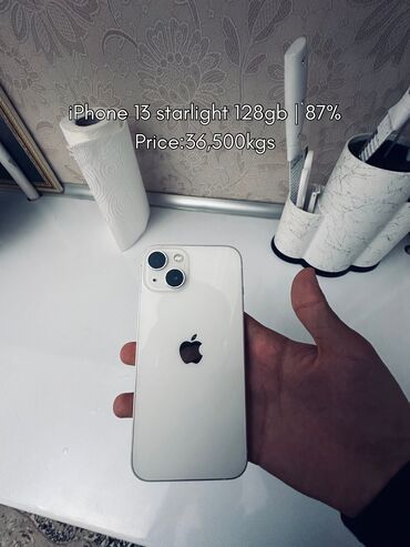 pixel 4 xl: IPhone 13, Б/у, 128 ГБ, Starlight, Чехол, Кабель, 87 %