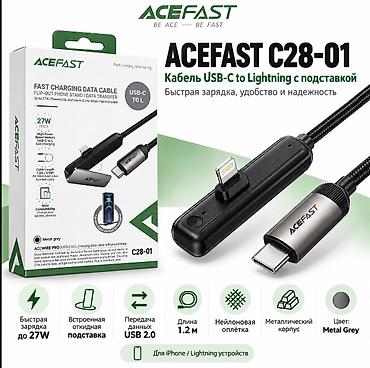 Товары для праздников: Кабели ACEFAST USB‑C to Lightning 1) ACEFAST C28‑01 - Быстрая зарядка — 3