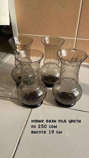 Набор предметов для сервировки и декора: 1) Ваза Индия, мельхиор – с at lalafo.kg Набор предметов для сервировки и декора: 1) Ваза Индия, мельхиор – с