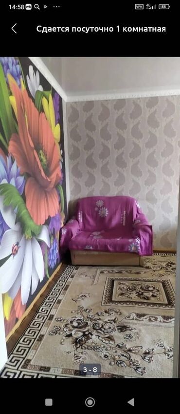 квартиры оренда: 1 комната, 40 м², 105 серия, 2 этаж, Косметический ремонт