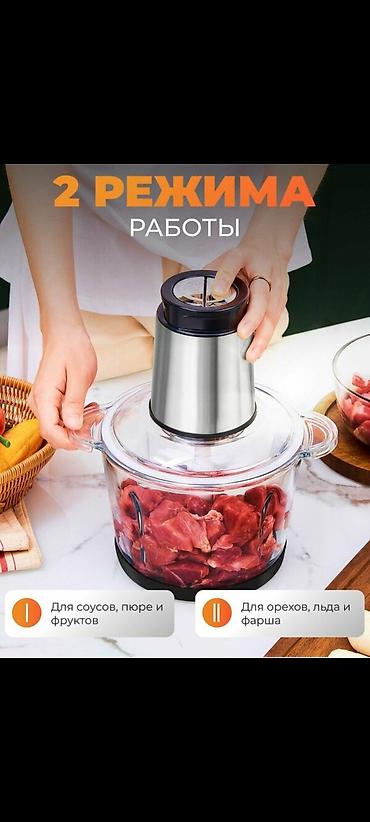 измельчитель чоппер: *толстая стеклянная чаша чаппер для кухни измельчитель. • вариант с — 1