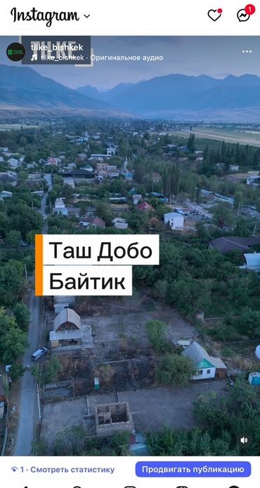 куплю участок в чалдоваре: 5 соток, Для строительства, Красная книга