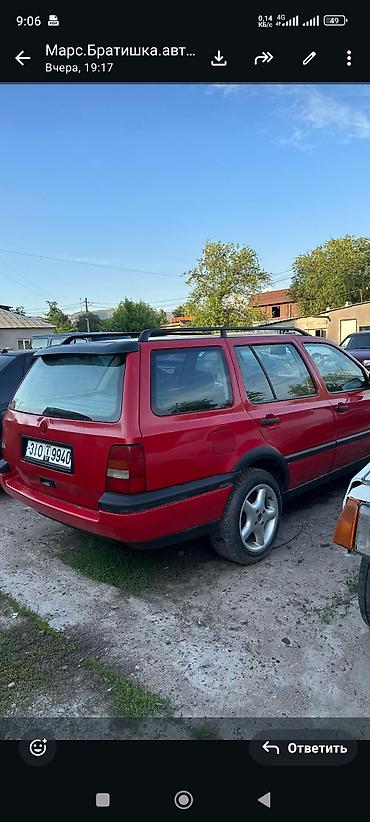 wv transporter: Volkswagen Golf: 1995 г., 1.8 л, Механика, Бензин, Универсал — 3