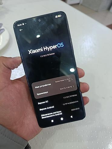 Мобильные телефоны и аксессуары: Xiaomi, 11T Pro, Б/у, 128 ГБ, цвет - Серый, 2 SIM — 5