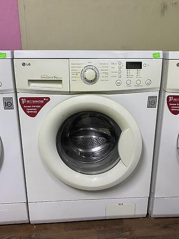 Скупка техники: 🔥СКУПКА • ПРОДАЖА • РЕМОНТ СТИРАЛЬНЫХ МАШИНь ✅Быстро и дорого — 14