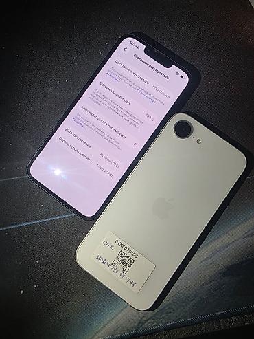 iphone заблокирован: IPhone 16e, Б/у, 128 ГБ, Черный, Коробка, 100 % — 4