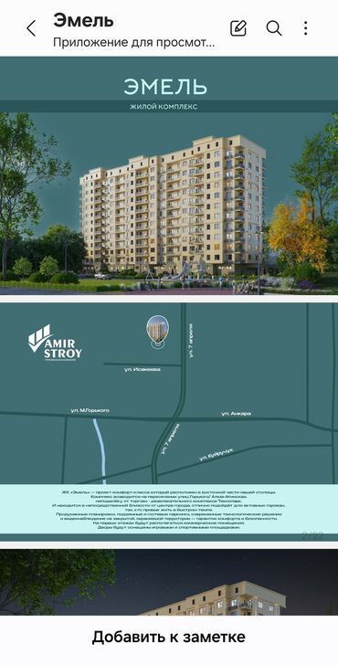 квартира долги срок: 2 комнаты, 69 м², Элитка, 11 этаж, ПСО (под самоотделку)