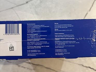 Gözəllik və sağlamlıq: LIBREDERM Laboratories – Hialuron Kompleks Nəmləndirici Dəst Dəst — 7