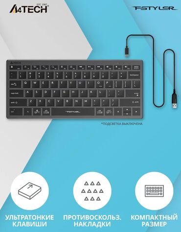 Другие комплектующие: Клавиатура A4Tech Fstyler FX61 серый/белый USB slim Multimedia LED — 3