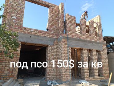 строительство частного дома из керамзитобетонных блоков: Офисы, Дома, Кухни 3-5 лет опыта