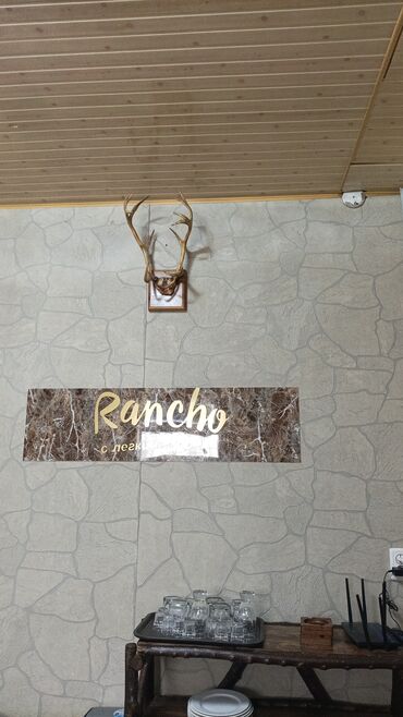 аренда помещения шаурма: Аренда уютного зала «Rancho» в стиле рустик/кантри. Описание