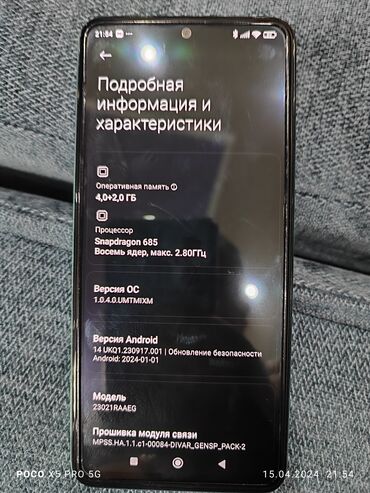 planshet samsung galaxy note 2: Xiaomi, Redmi Note 12, Б/у, 2 SIM